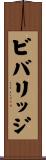 ビバリッジ Scroll