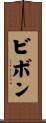 Bevon Scroll