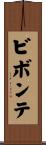 Bivonte Scroll