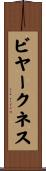 ビヤークネス Scroll