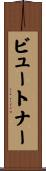 Buettner Scroll