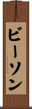 Beeson Scroll