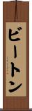 Beaton Scroll