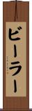 Beeler Scroll