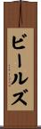 Beals Scroll