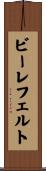 ビーレフェルト Scroll