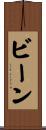Beene Scroll