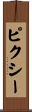 Pixy Scroll