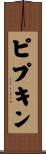 Pipkin Scroll