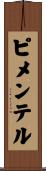 Pimentel Scroll