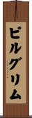 ピルグリム Scroll