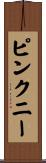 Pinckney Scroll