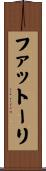 ファットーリ Scroll