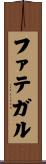 ファテガル Scroll