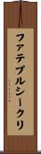ファテプルシークリ Scroll