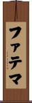 Fatema Scroll