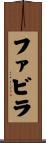 Fabila Scroll