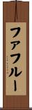 ファフルー Scroll