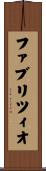 ファブリツィオ Scroll