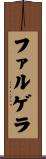 Falguera Scroll