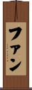 Fann Scroll