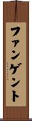ファンゲント Scroll