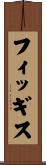フィッギス Scroll
