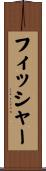 Fischer Scroll