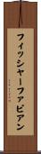 フィッシャーファビアン Scroll