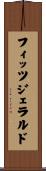 フィッツジェラルド Scroll