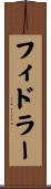 Fidler Scroll