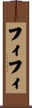 Fifi Scroll