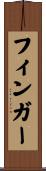 Finger Scroll