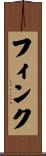 Fink Scroll