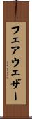 フェアウェザー Scroll
