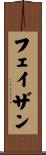 Faizan Scroll
