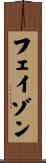 Faizon Scroll