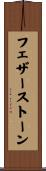 フェザーストーン Scroll