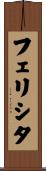 Felicita Scroll