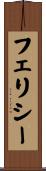 Felicie Scroll