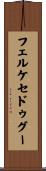 フェルケセドゥグー Scroll