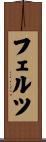 Felts Scroll