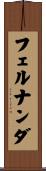 Fernanda Scroll