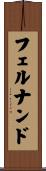 Fernand Scroll