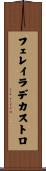 フェレイラデカストロ Scroll