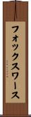 Foxworth Scroll