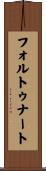 Fortunato Scroll