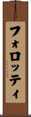 Forotti Scroll