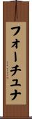 Fortuna Scroll