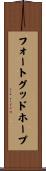 フォートグッドホープ Scroll